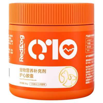 红狗辅酶q10猫咪狗狗保护心脏