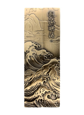 梨泰院黄铜立体浮雕镇纸