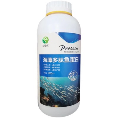 海藻多肽鱼蛋白水溶肥料氨基酸