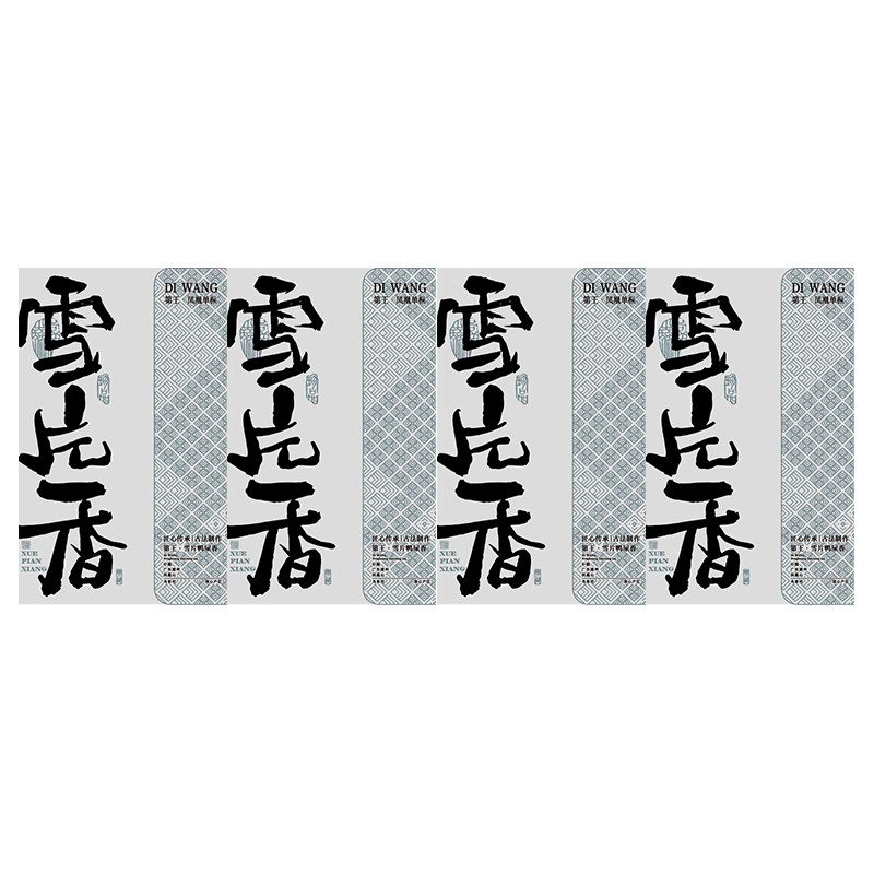 凤凰单丛【天猫品质榜单】TOP1