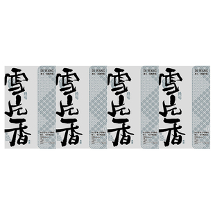 凤凰单枞茶鸭屎香茶叶自己喝雪片鸭屎香凤凰单枞茶时令花香礼盒装