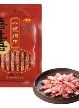 华润五丰喜上喜腊肠一级腊肠三七肠广式腊味肠煲仔饭配菜香肠200g