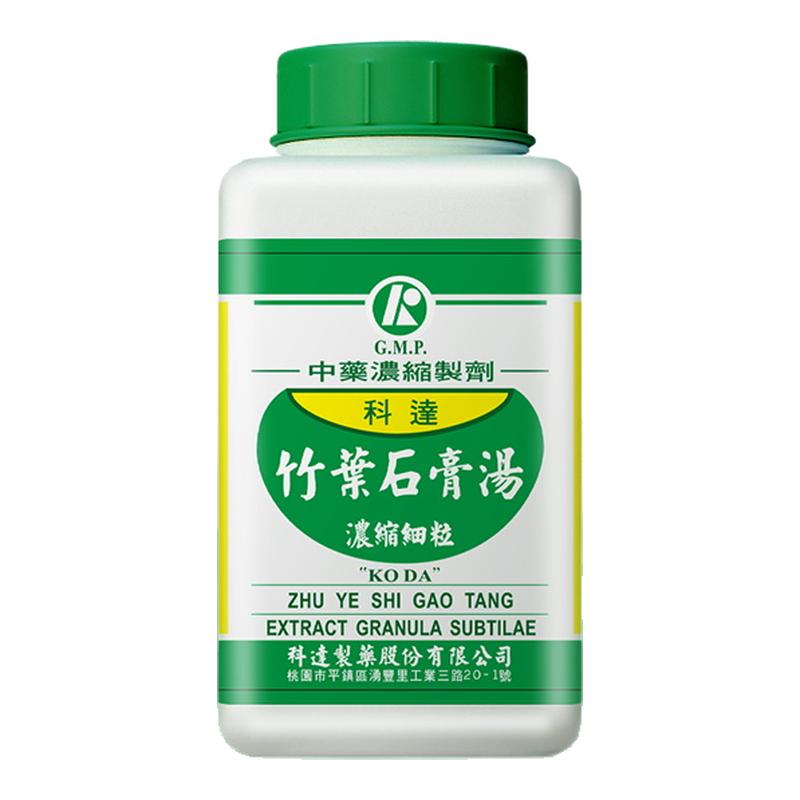 科达制药竹叶石膏汤颗粒膏丸心胸烦闷多汗官方正品