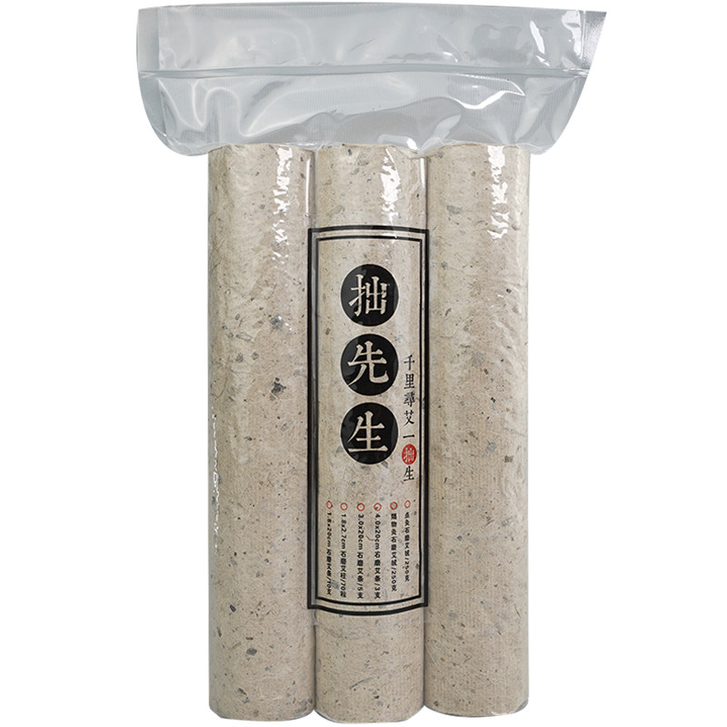 拙先生3456cm加粗纯手工野生特大雷火灸陈年蕲春靳艾条艾灸条家用