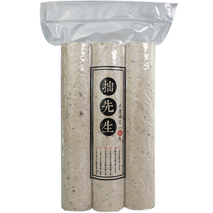 拙先生3456cm加粗纯手工野生特大雷火灸陈年蕲春靳艾条艾灸条家用