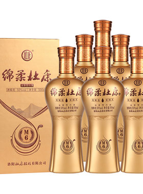 绵柔M6浓香型酒500ml*6瓶