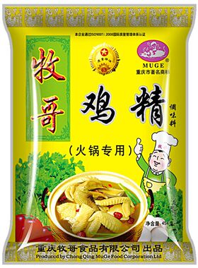 酸辣粉串串香牧歌过桥米线
