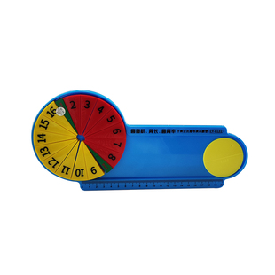小学数学6年级磁性圆周率演示器圆的面积教具学具和周长公式推导