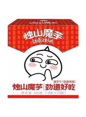 烛山雪360g盒装陕南安康魔芋爽