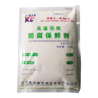 延长保质期500g防腐保鲜剂