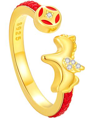 中国黄金珍尚银纯银生肖戒指指环