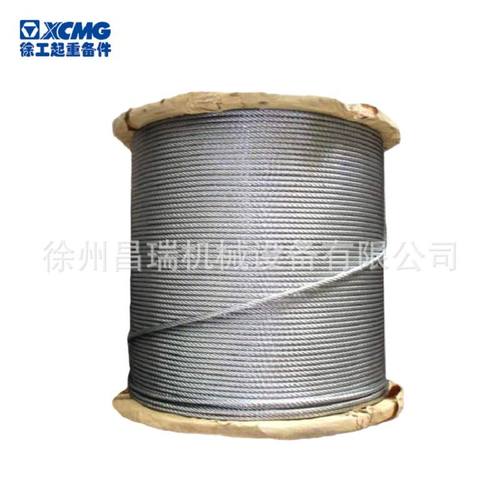 徐工吊车起重机钢丝绳14NAT4V×39S+5FC1870 工程机械配件L=180m