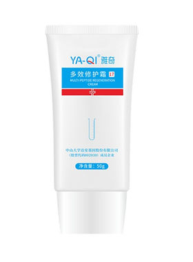红血丝套装雅奇修复敏感皮肤精华
