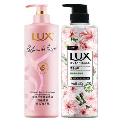 力士洗发水沐浴露套装