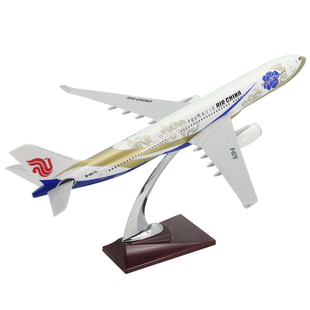 仿真飞机模型空客A330国航彩绘客机20厘米紫金紫宸号礼品摆件航模