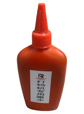 瑞丰打码机专用油墨速干墨水