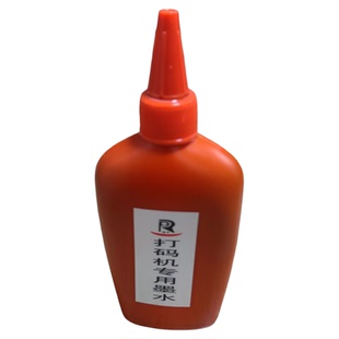 100ML装瑞丰日期打码机专用油墨手动打码机油墨速干油墨速干墨水