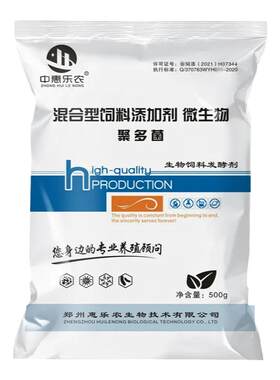 聚多菌发酵菌种豆渣酒糟水产改底