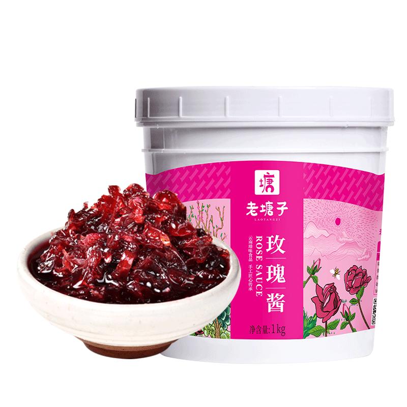 玫瑰酱桂花蜜蓝莓果酱烘焙商用装