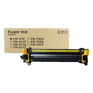 谊印 适用于京瓷 M4125 M4132 定影组件 加热器 M4230 4226 加热组件 定影器 FK-6115