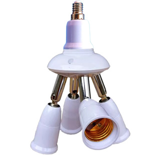 e14转换e27灯头转换器小螺口转大罗口一拖多一变二灯口一分三灯座