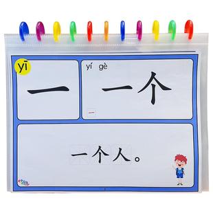 洪汉字恩识字卡片3岁益智早教书幼儿园宝宝认字教具训练拼音大字