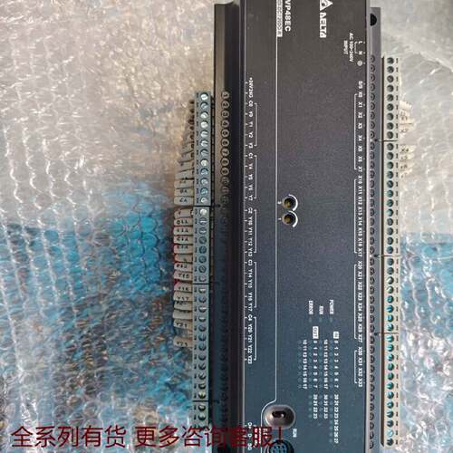 （请询价）台达plc DVP48EC00R3