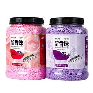 900g洗衣留香珠持久留香72瓶装增香香味活力大桶芳香柔顺清洁清香
