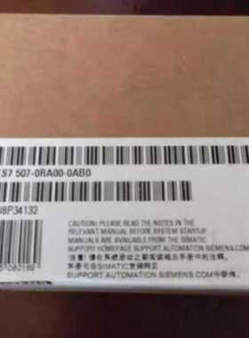 议价6ES75070RA000AB0西门子S7-1500电源管理模块6ES7507-0RA00-0AB0