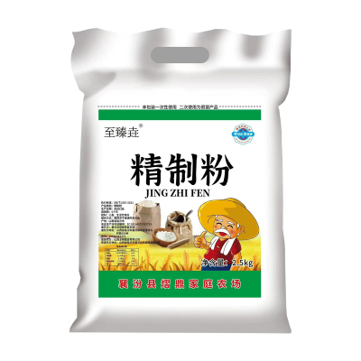 至臻垚精制粉山西农家自种自磨小麦面粉做馒头面条中筋面粉5斤