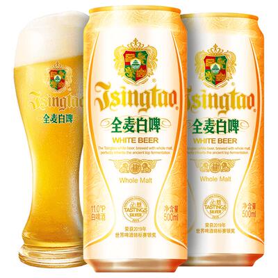 青岛啤酒全麦白啤500ml*12听