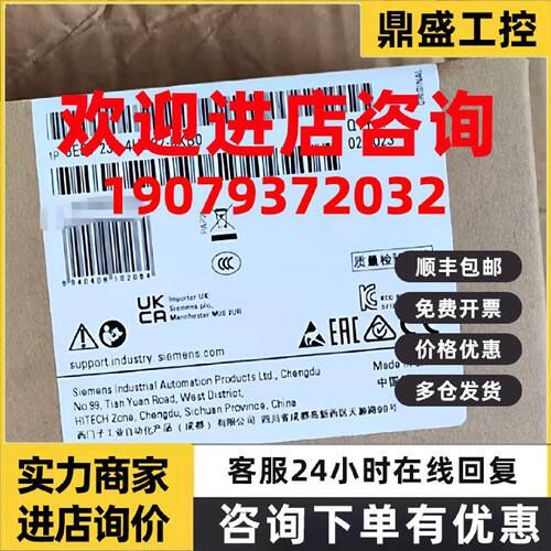 议价6ES7232-4HD32-0XB0/OXBO西门子S7-1200模拟输出SM1232 4AO
