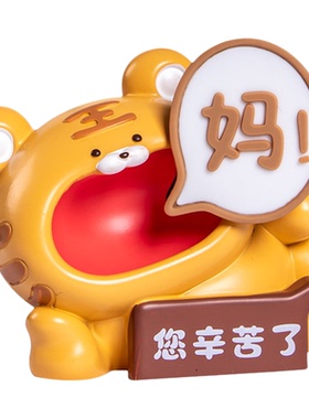 爸妈礼物纪念品摆件老师伴手礼创意母亲节父亲节礼物桌面装饰品