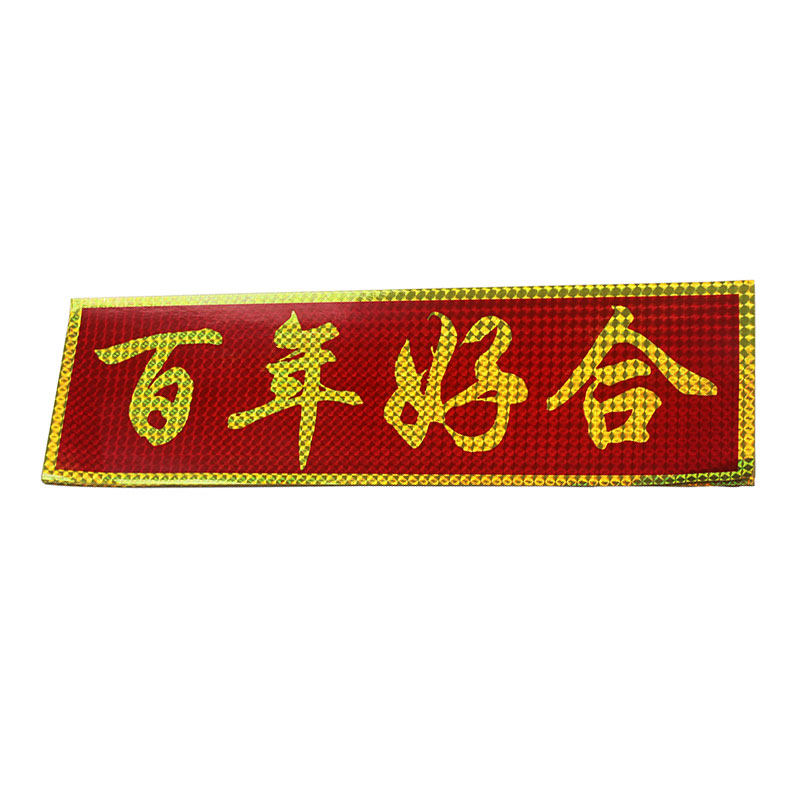 卡通车贴自带背胶易撕易贴