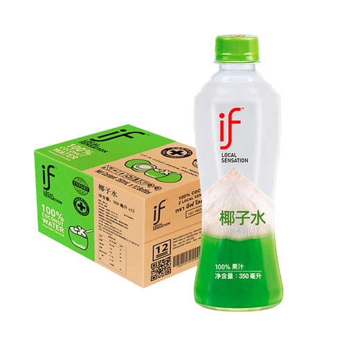 泰国进口IF椰子水100%纯椰子水350ml*12/24瓶整箱椰青水饮料果汁