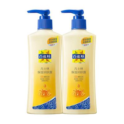 百雀羚凡士林补水保湿止痒身体乳