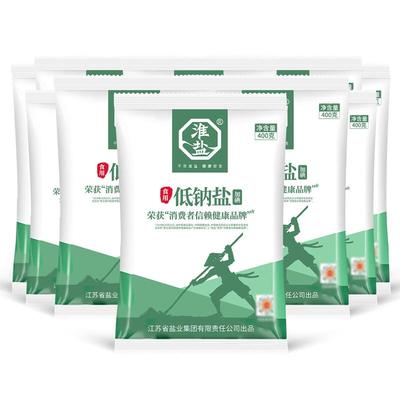 淮盐低钠盐家用食盐井矿岩盐泡菜腌制精制盐加碘细粒盐整箱批发