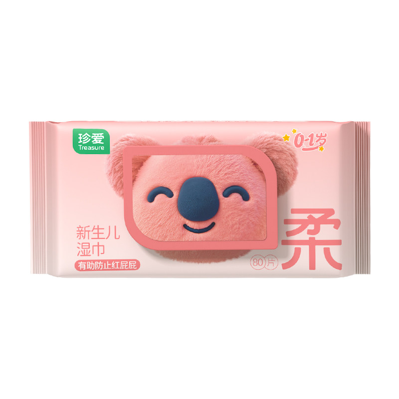 新生儿湿巾加厚珍珠纹亲肤无刺激