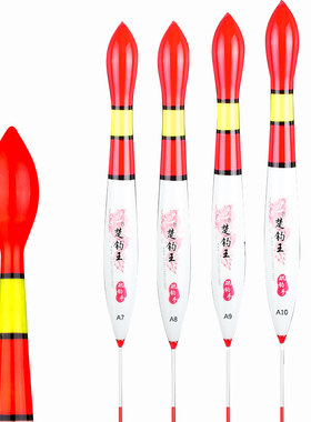 大浮远投加粗尾钓立式鱼漂