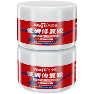 瓷砖空鼓专用胶釉面修复膏地砖起翘注射填充磁砖修补剂强力粘合剂
