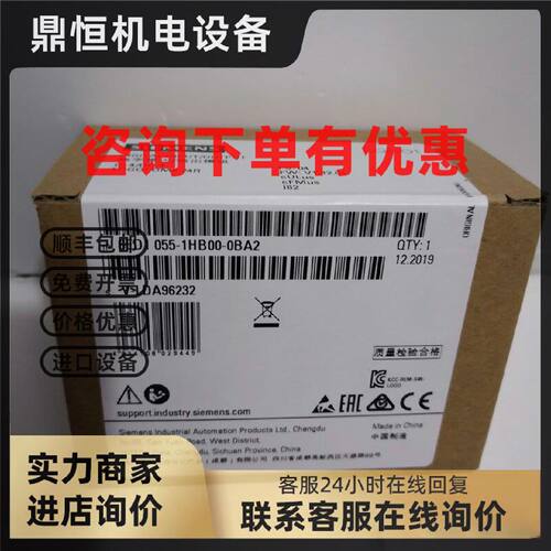 议价6ED1055-1HB00-0BA2西门子LOGO!DM8 24R数字模块6ED10551HB00
