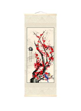 梅兰竹菊梅花竖版卷轴画