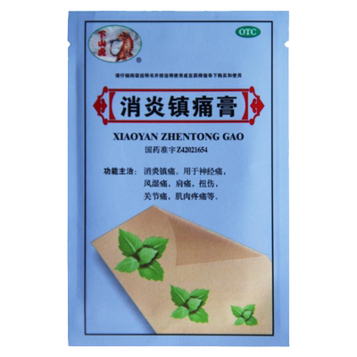 [下山虎]消炎镇痛膏7cm*10cm*3贴/袋扭伤关节痛神经痛