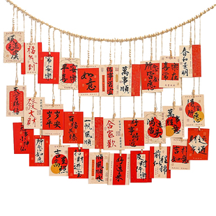 顺遂无虞卡片麻绳壁饰新年墙面装饰照片墙挂件过年氛围布置挂饰