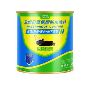 【德国品质】防水涂料一刷止漏