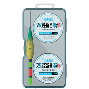 免调漂路滑线组矶竿滑漂自动找底带漂套装全套成品远投专用主线组