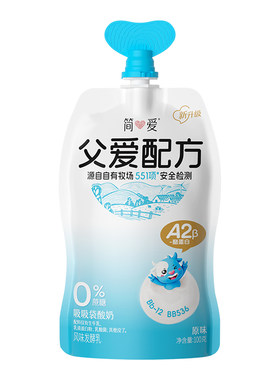简爱酸奶年卡24次卡奶卡宝宝酸奶