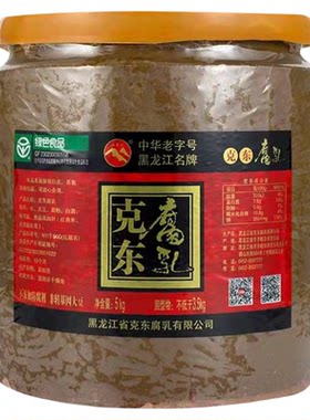 克东二克山牌老式大块腐乳