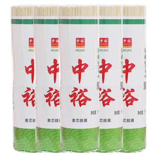 中裕麦芯挂面1000g*5早餐面 方便面食 清汤面 山东面食