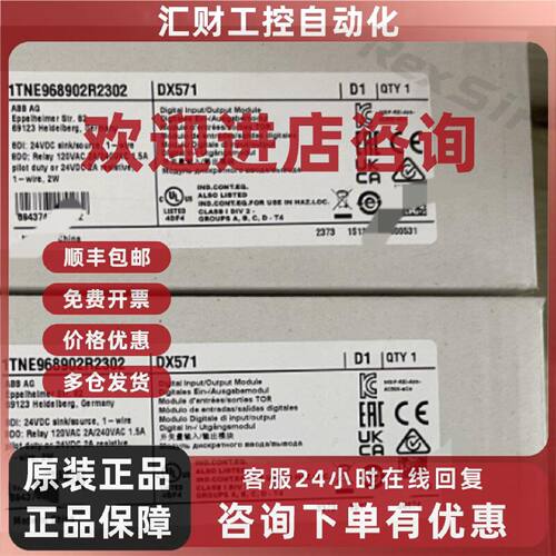 议价1SAP231900R0000 230900 231300 230500 1SAS010000R0102 010